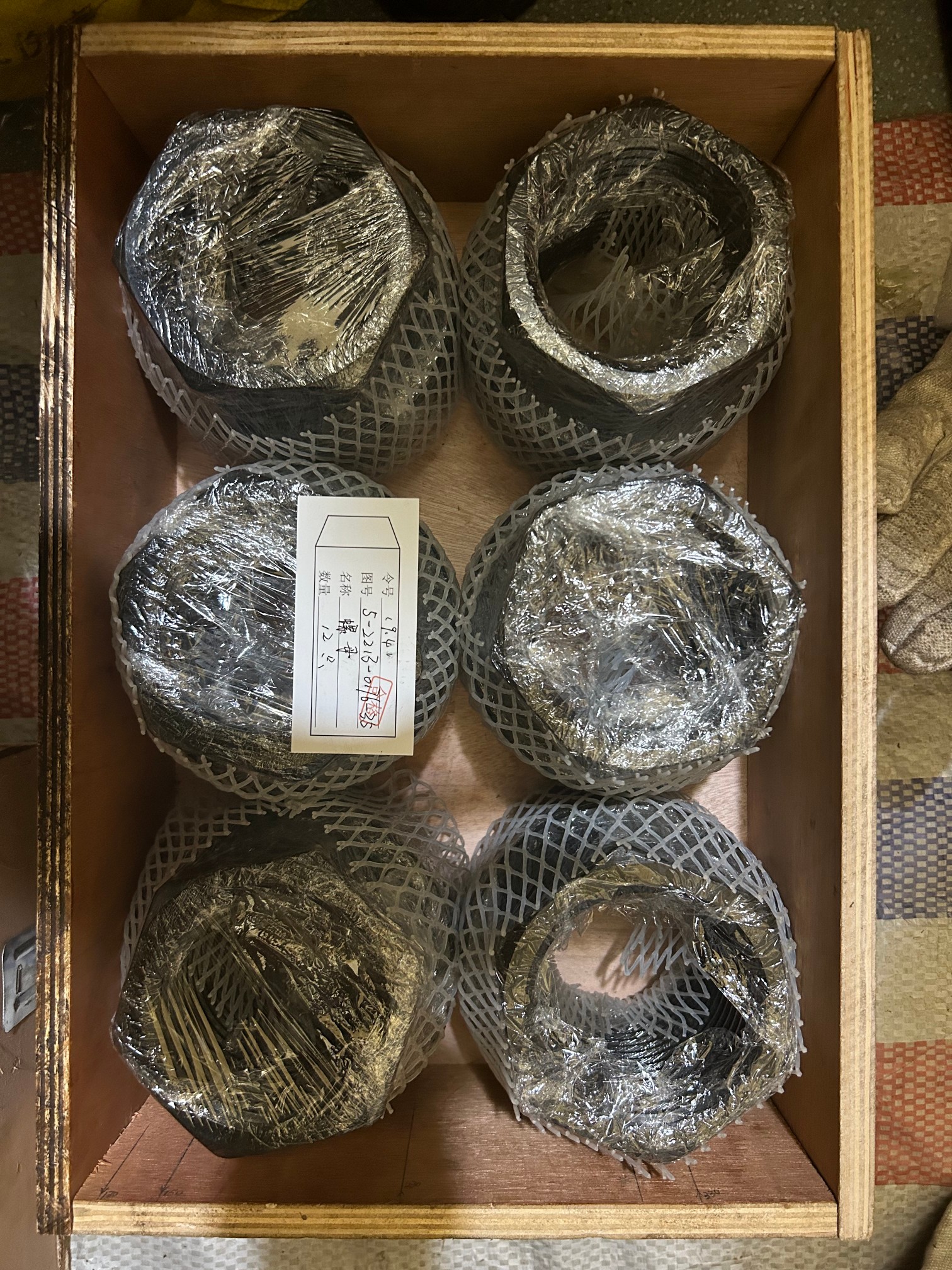 Turbine component